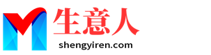 果洛生意人资源共享会